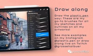 万能的procreate插画笔刷，绘制出可爱的质感插画！【864期】-yadaren
