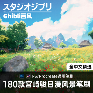 宫崎骏出笔刷了???【825期】-yadaren