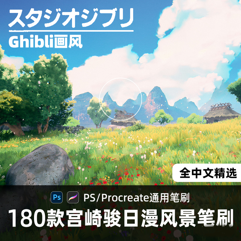 宫崎骏出笔刷了???【825期】-yadaren