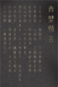 高级感满满的书法字体，竟然还可以商用！【849期】-yadaren