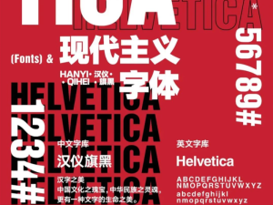 极具设计感的中英文字体来啦,超实用!【819期】-yadaren