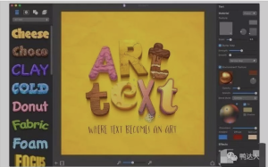 MAC版艺术字体插件 Art Text ，好看字体轻松制作【137期】-yadaren