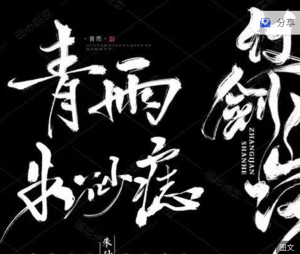 才发现还有这么厉害的笔刷｜ps+procreate都可以使用【205】-yadaren