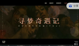 美到炸裂的插画艺术PPT模版分享，配套字体预览图全都有太好用了【544期】-yadaren