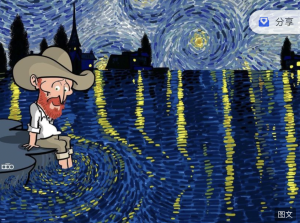 万万没想到，他竟然画出漫画风“梵高作品”！！！【853期】-yadaren