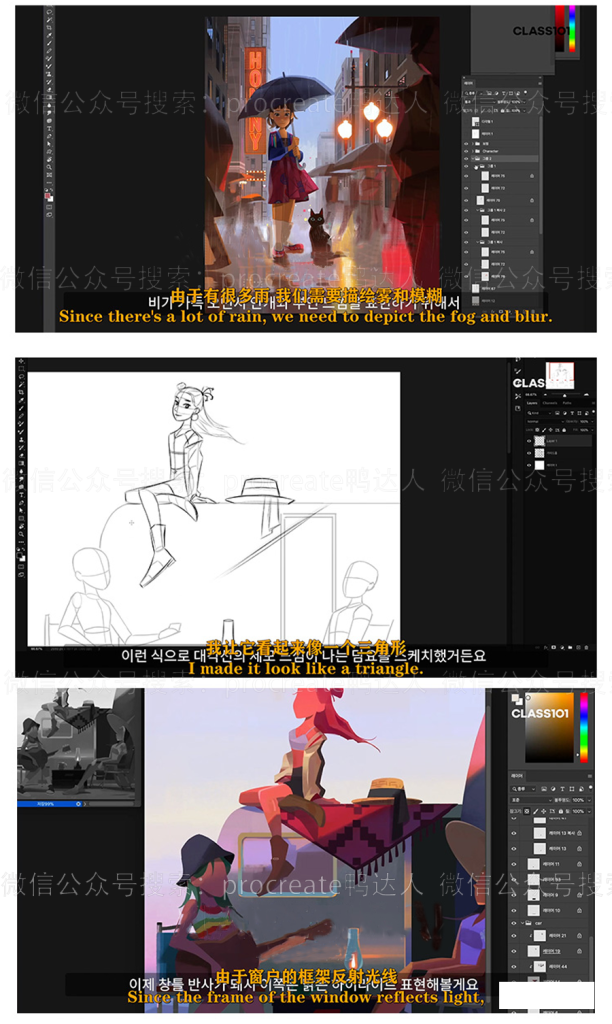 图片[12]-95后毕业一年，靠画概念插画年入30w【904期】-yadaren