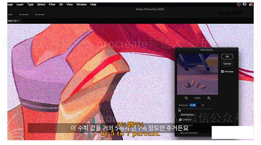 图片[13]-95后毕业一年，靠画概念插画年入30w【904期】-yadaren
