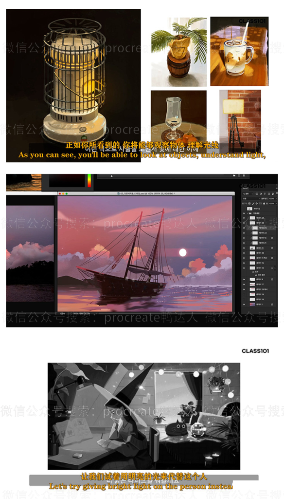 图片[7]-95后毕业一年，靠画概念插画年入30w【904期】-yadaren
