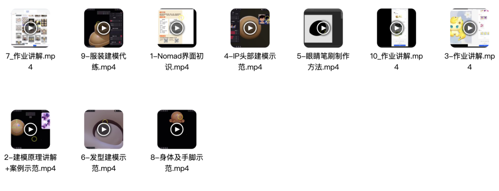 图片[10]-建模自由不是梦！Nomad+iPad解锁数字艺术新副业【929期】-yadaren