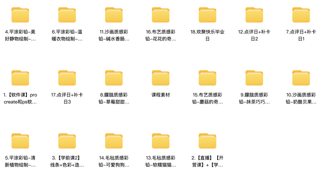 图片[2]-不晚君治愈彩铅课2025 有课件笔刷第935期-yadaren