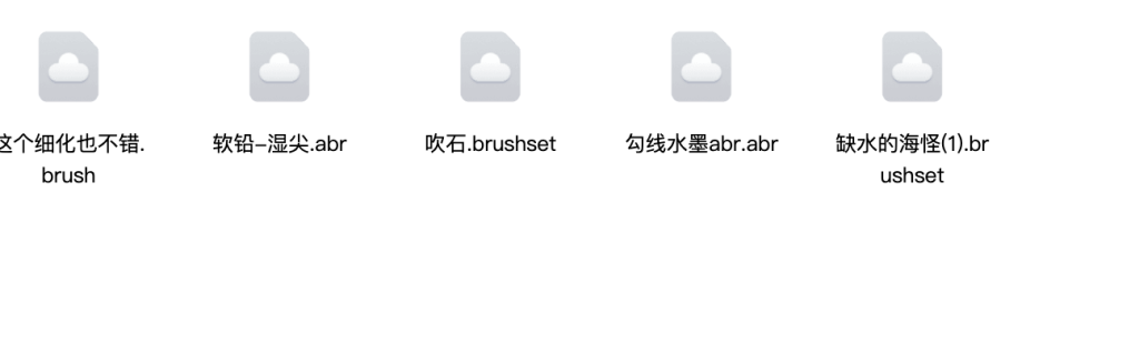 图片[4]-二右procreate清透伪厚涂头像【936期】有课件笔刷ipad绘画-yadaren