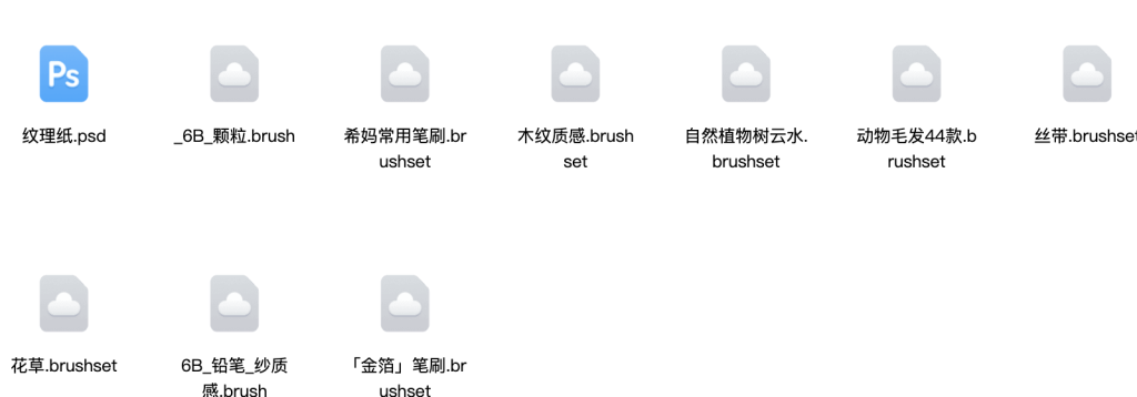 图片[2]-画画希妈复古肌理 -软件procreate -笔刷、课件、字体都有【937期】-yadaren
