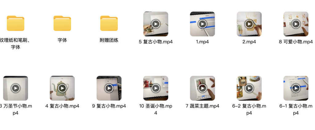 图片[3]-画画希妈复古肌理 -软件procreate -笔刷、课件、字体都有【937期】-yadaren